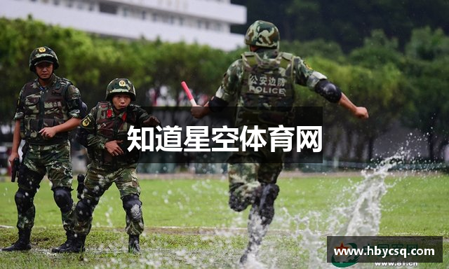 知道星空体育网